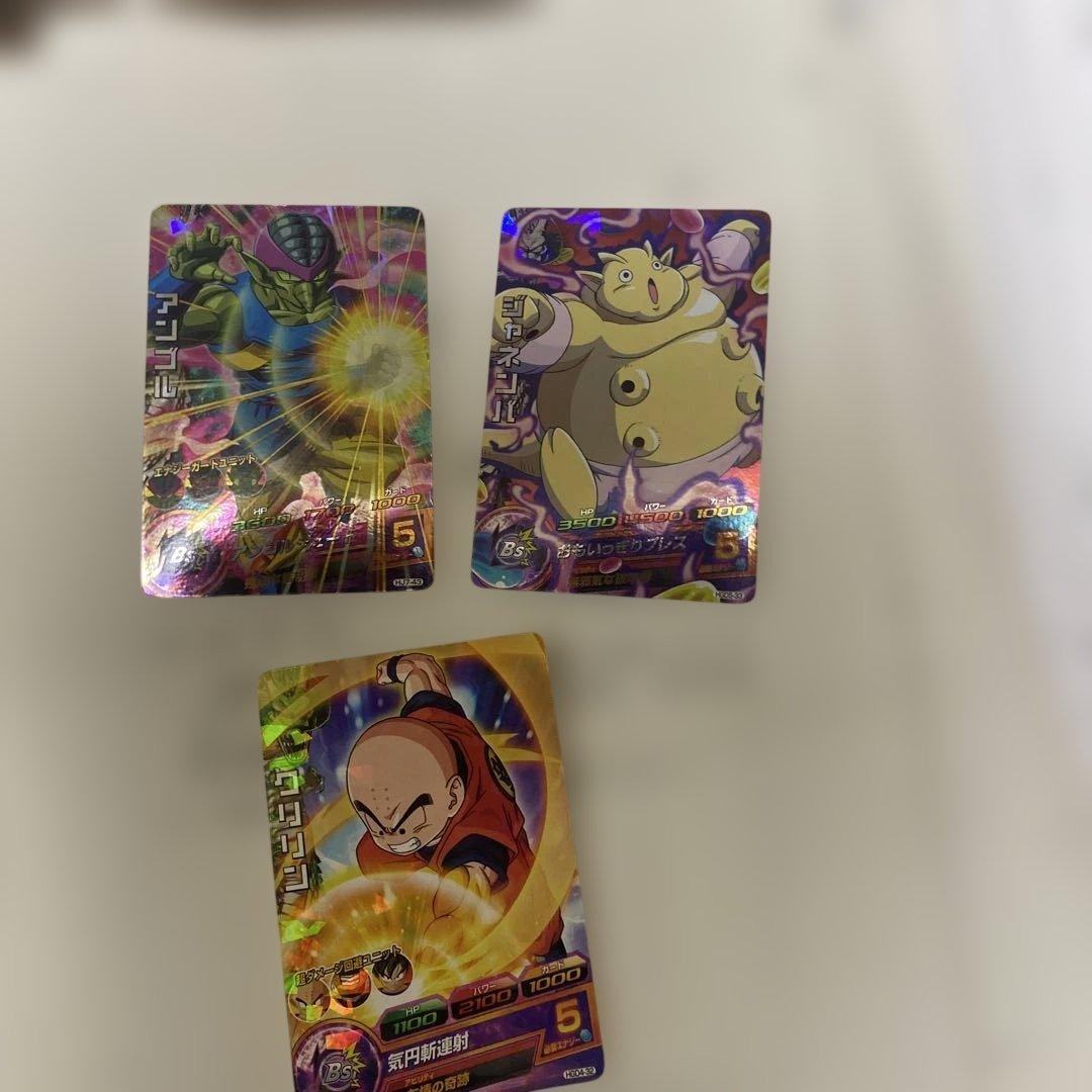 ドラゴンボールヒーローズ カードまとめ売り