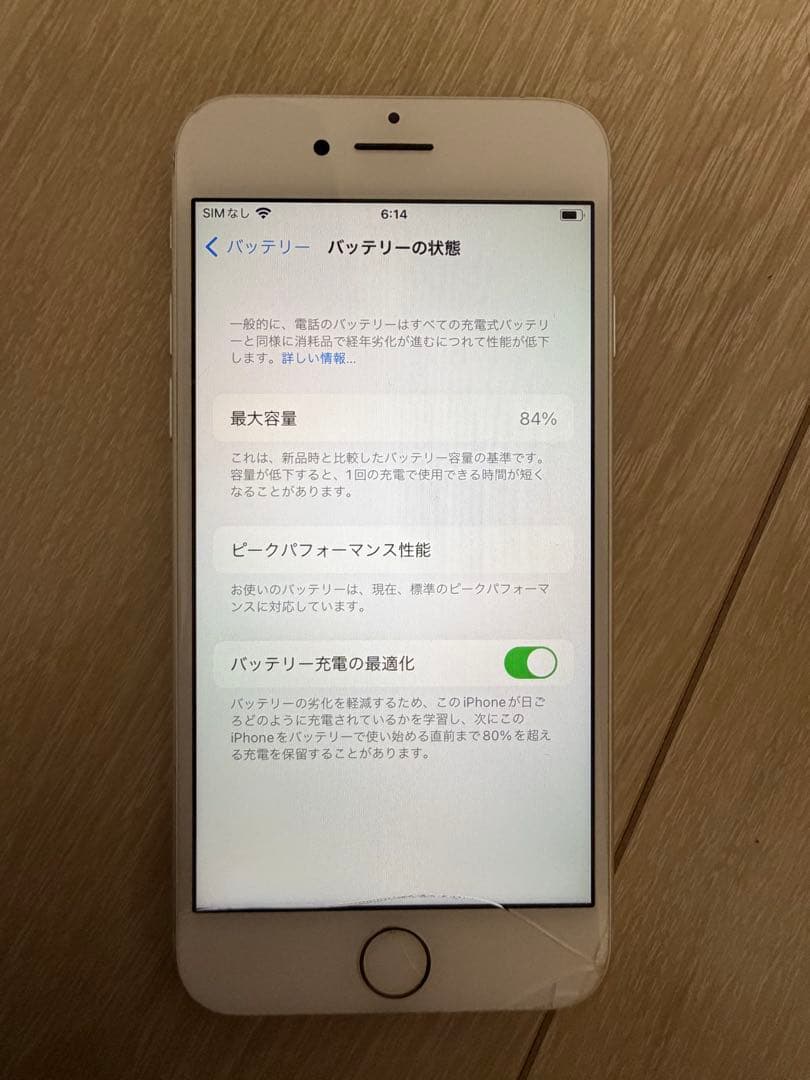 iPhone7 SIMフリー 128GB シルバー 付属品あり