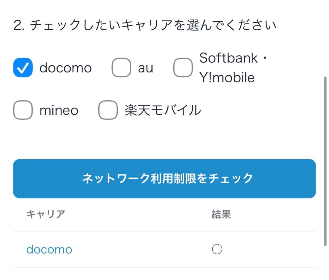 iPhone7 SIMフリー 128GB シルバー 付属品あり