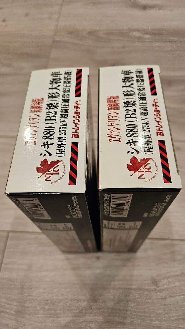 Bトレインショーティー　エヴァンゲリヲンシキ880 未開封新品2箱セット