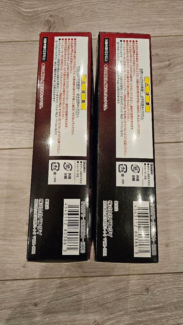 Bトレインショーティー　エヴァンゲリヲンシキ880 未開封新品2箱セット