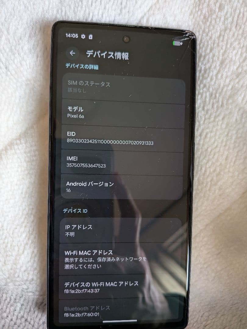 Google Pixel 6a 本体 セージ【ジャンク品】