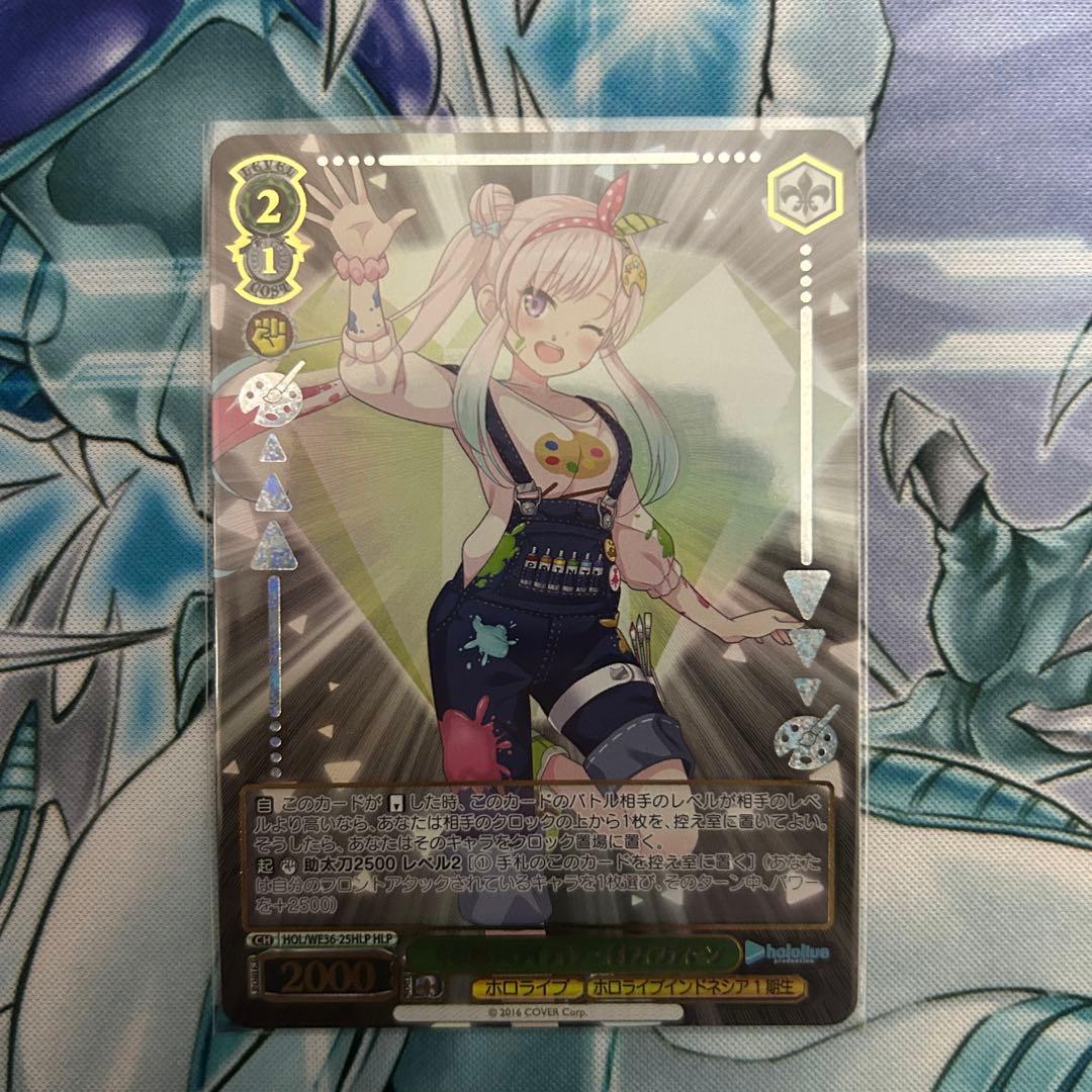 ヴァイスシュヴァルツ　ホロライブ　HLP 31種類まとめ売り