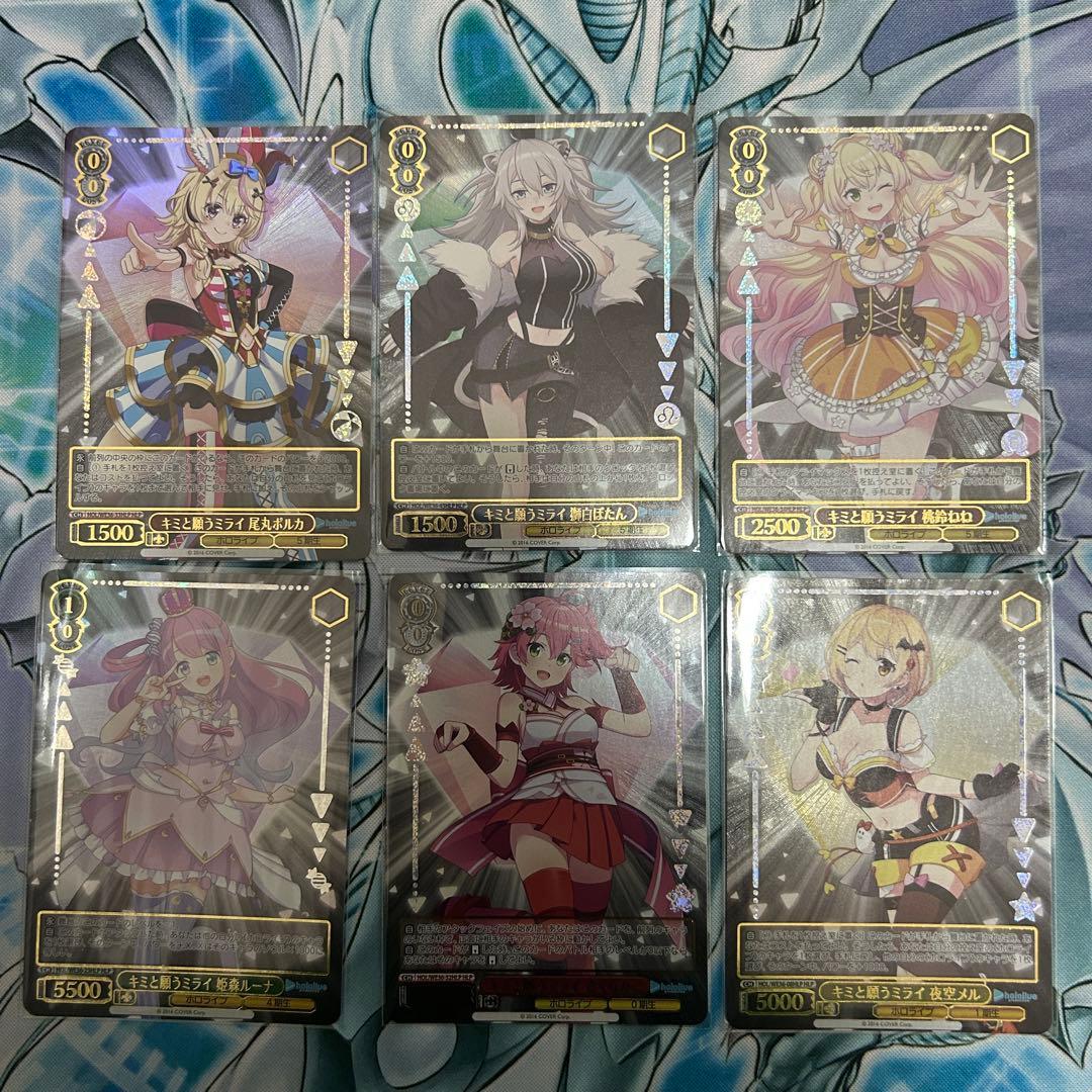 ヴァイスシュヴァルツ　ホロライブ　HLP 31種類まとめ売り