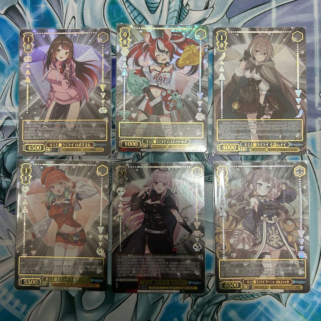 ヴァイスシュヴァルツ　ホロライブ　HLP 31種類まとめ売り