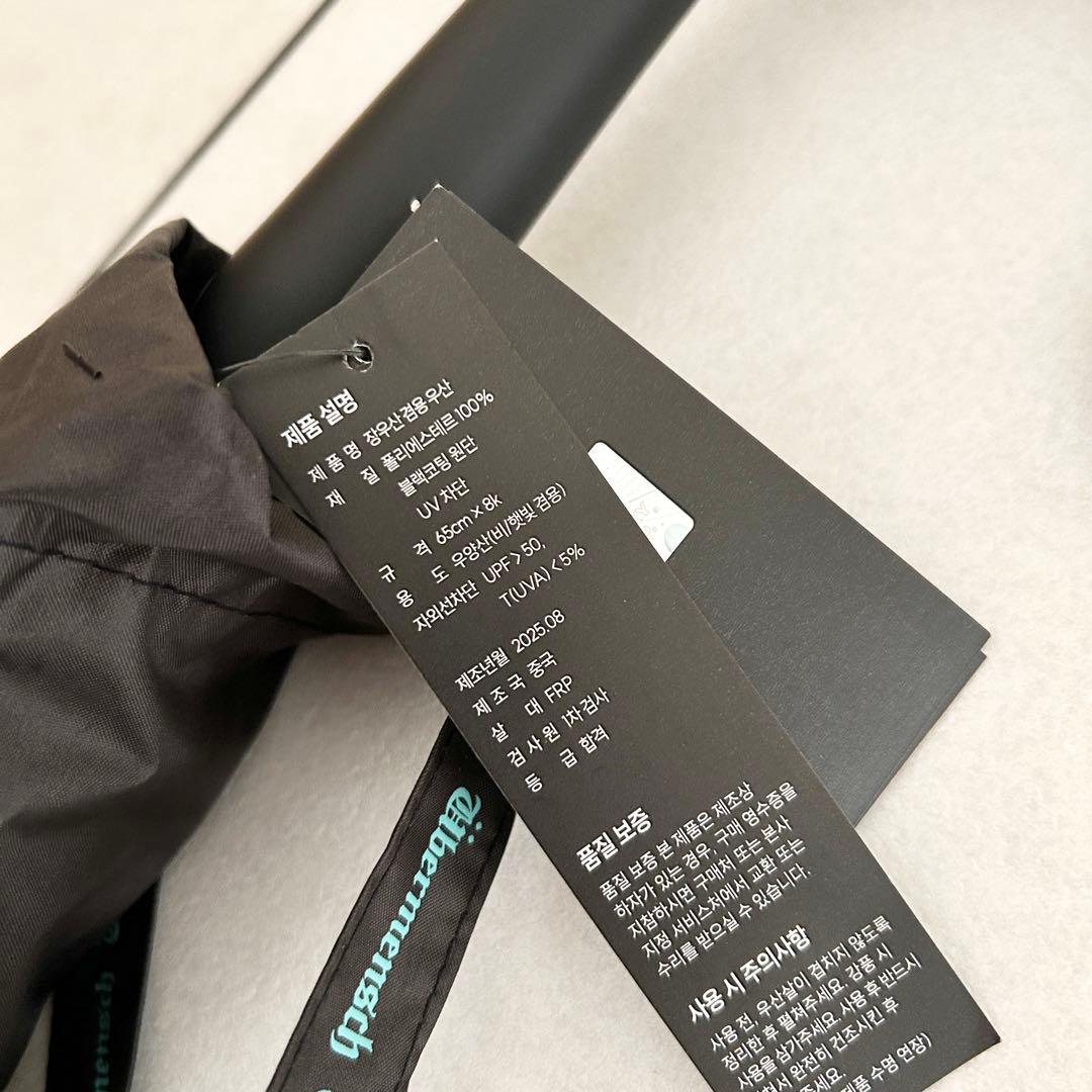 Ü bermensch GDRAGON KPOP ブラック傘 2025ツアー