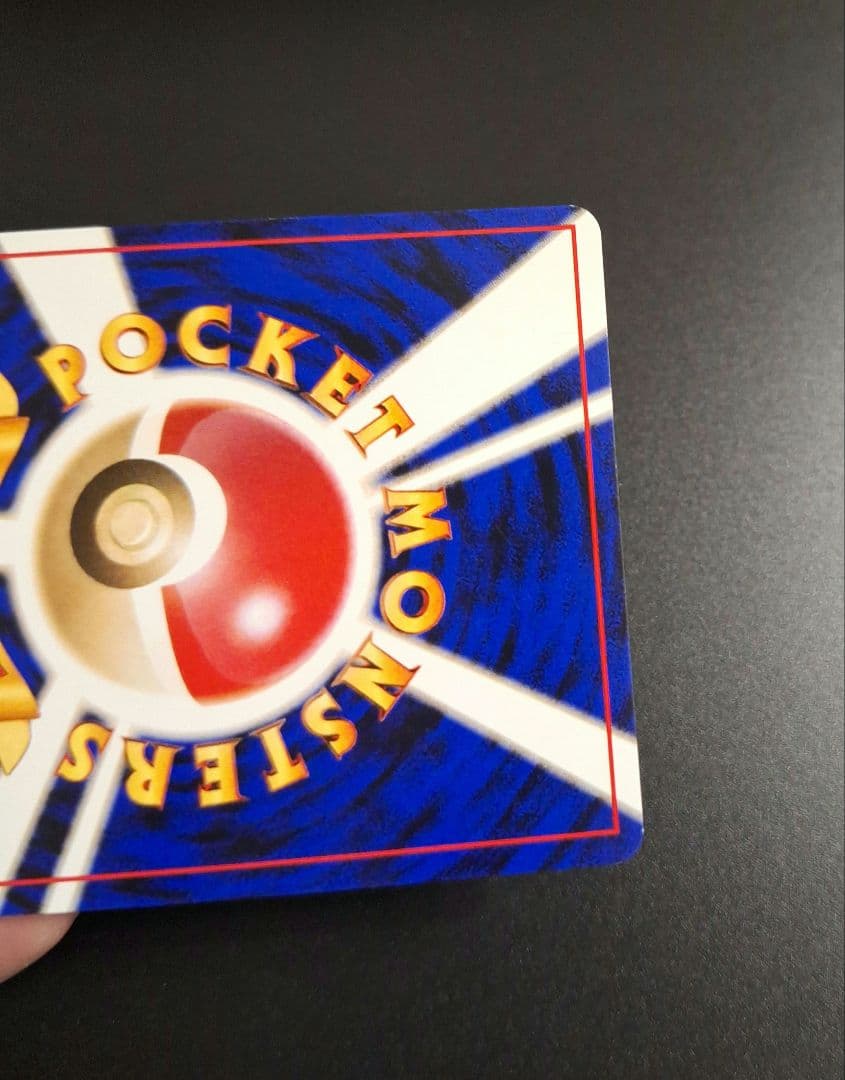 旧裏　サンダー　クイックスターターギフト　キラ　ホロ　マークなし