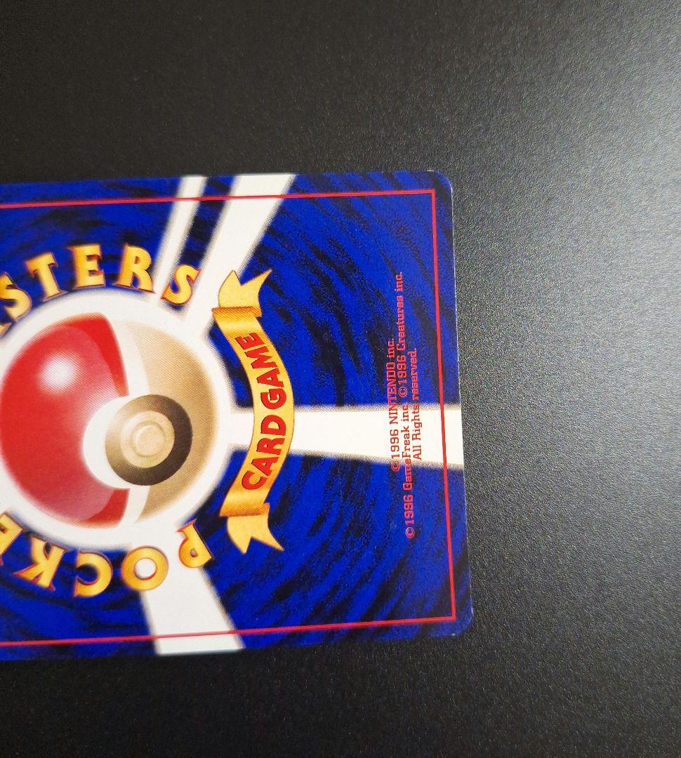 旧裏　サンダー　クイックスターターギフト　キラ　ホロ　マークなし