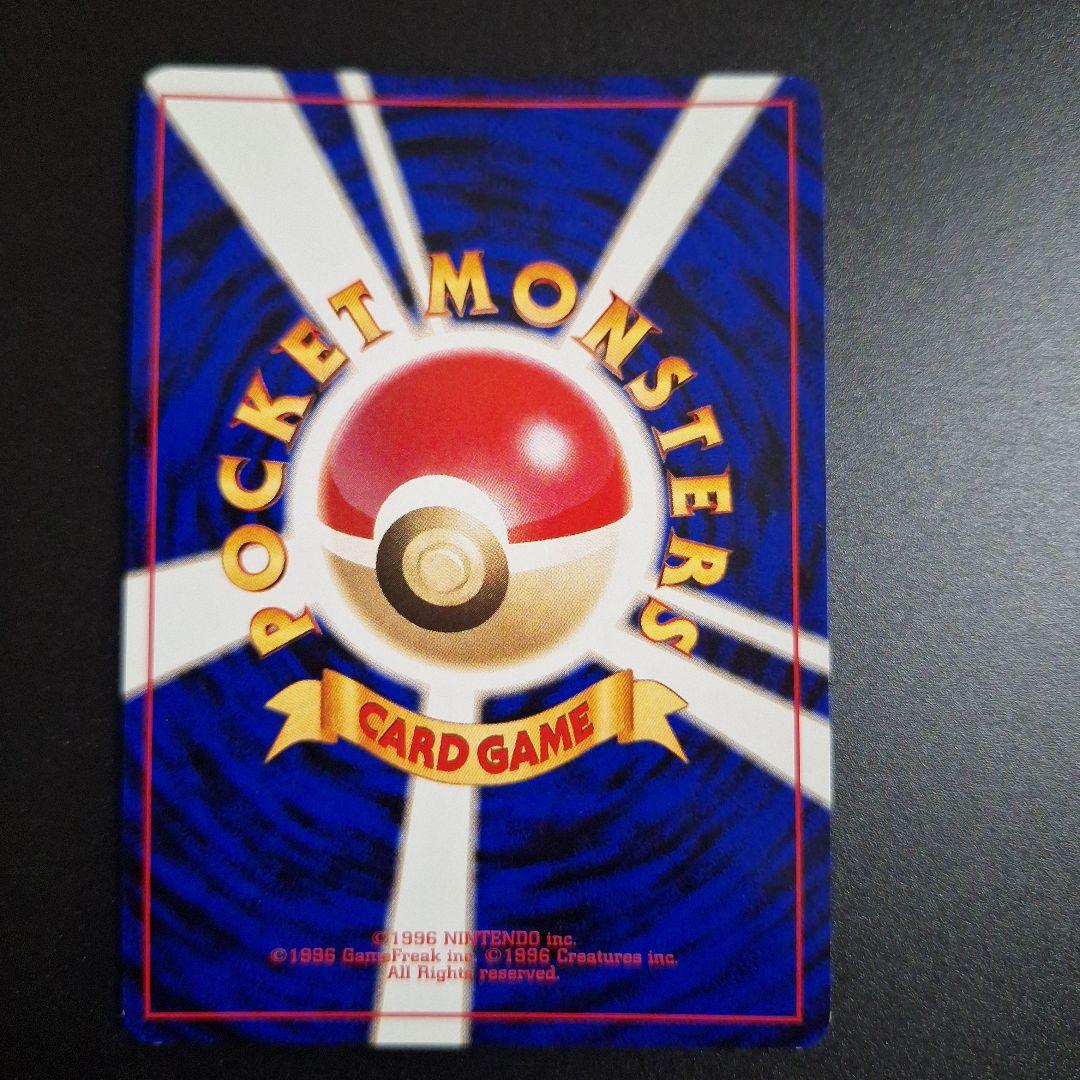 旧裏　サンダー　クイックスターターギフト　キラ　ホロ　マークなし