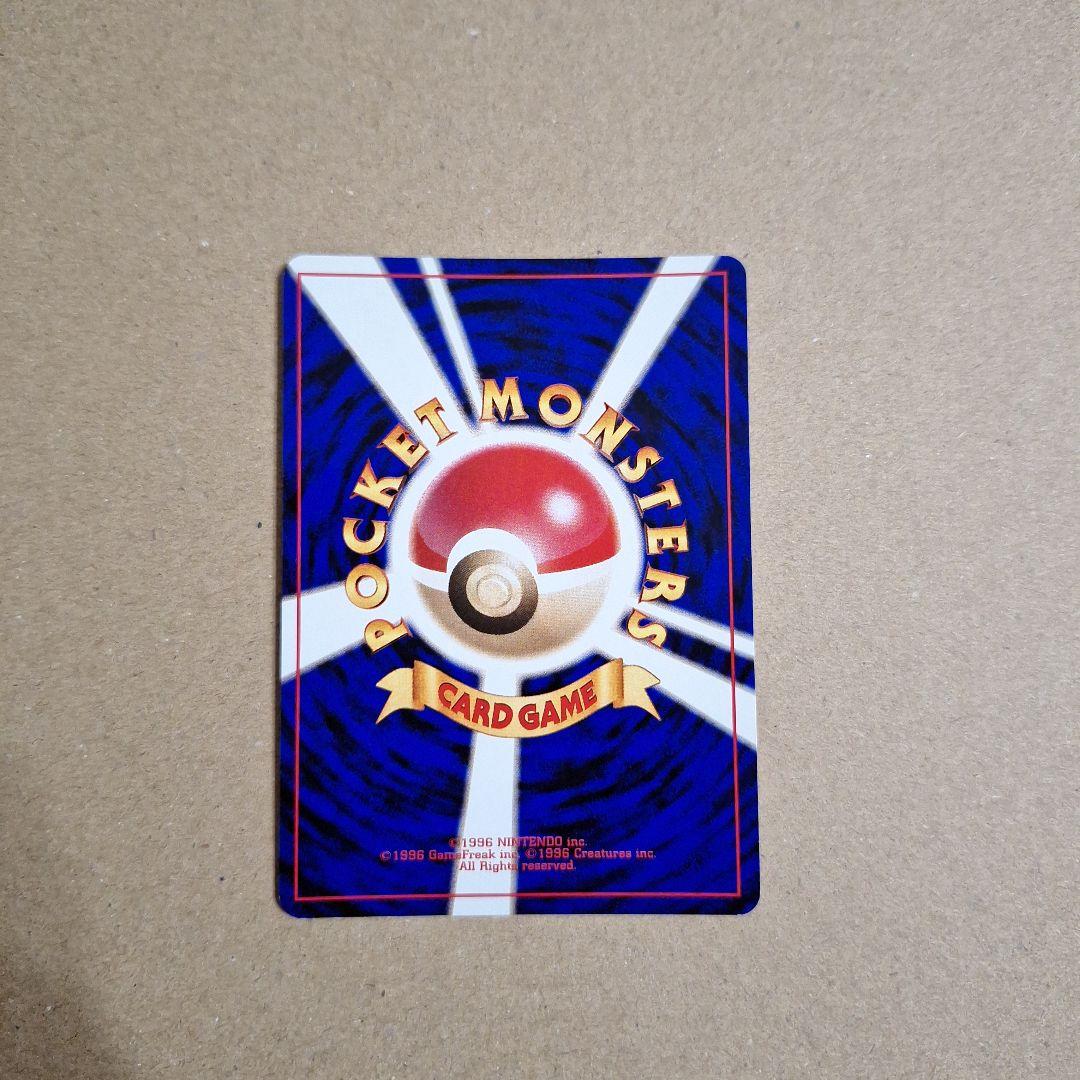 旧裏　サンダー　クイックスターターギフト　キラ　ホロ　マークなし