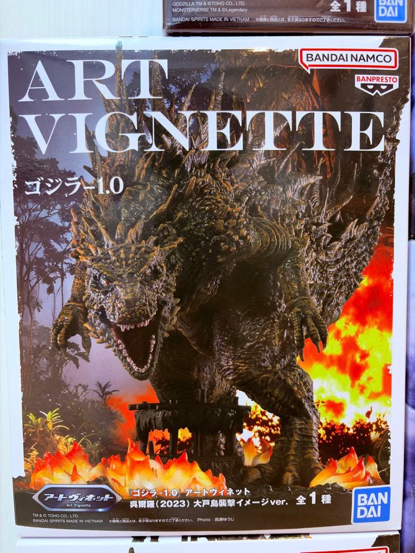 【新品未開封】GODZILLA ゴジラ フィギュア 9箱セット まとめ売り