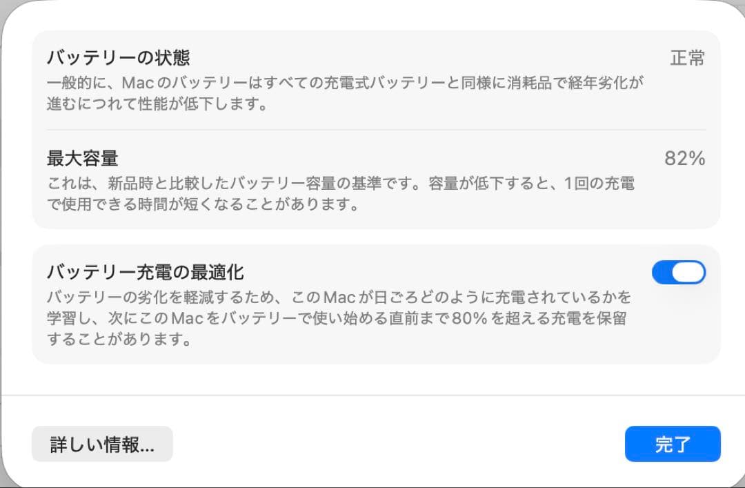 MacBookAir M3 13.3インチ 16GB/512GB care+加入
