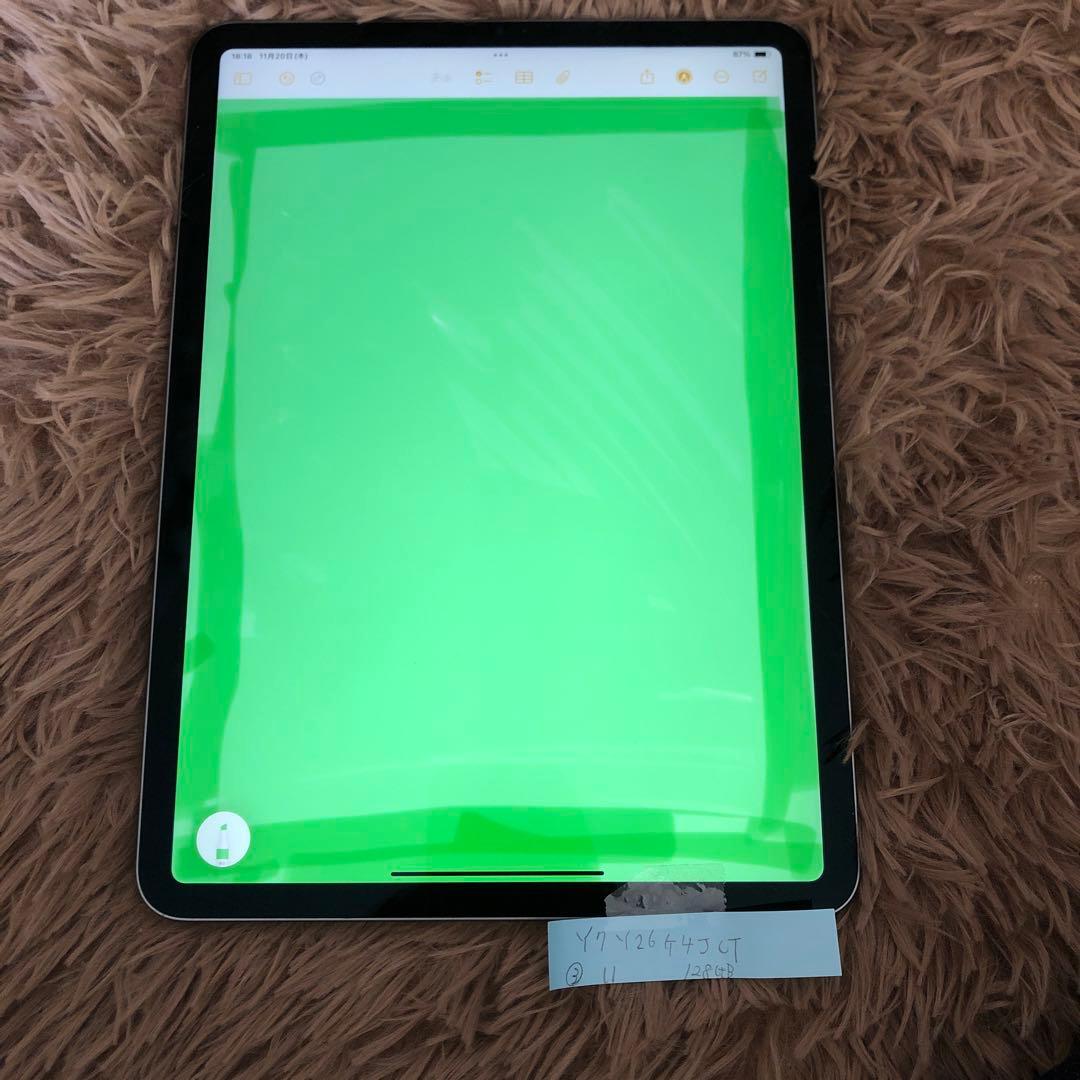 【完動品】iPad Pro 11 第3世代 128GB 【すぐ発送】