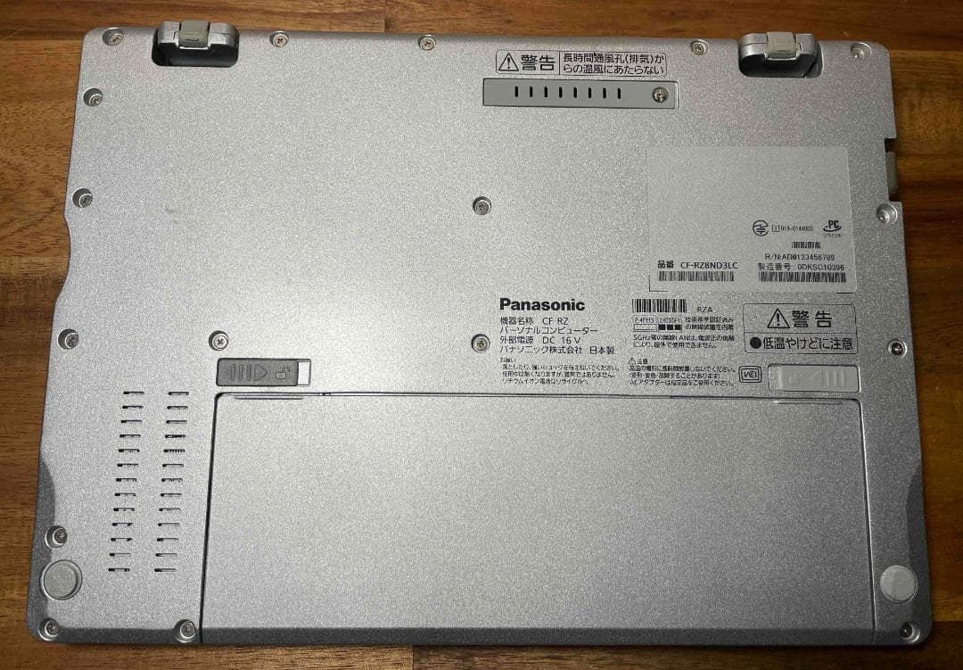 Win11 Office2024 CF-RZ8 メモリ8GB SSD128GB