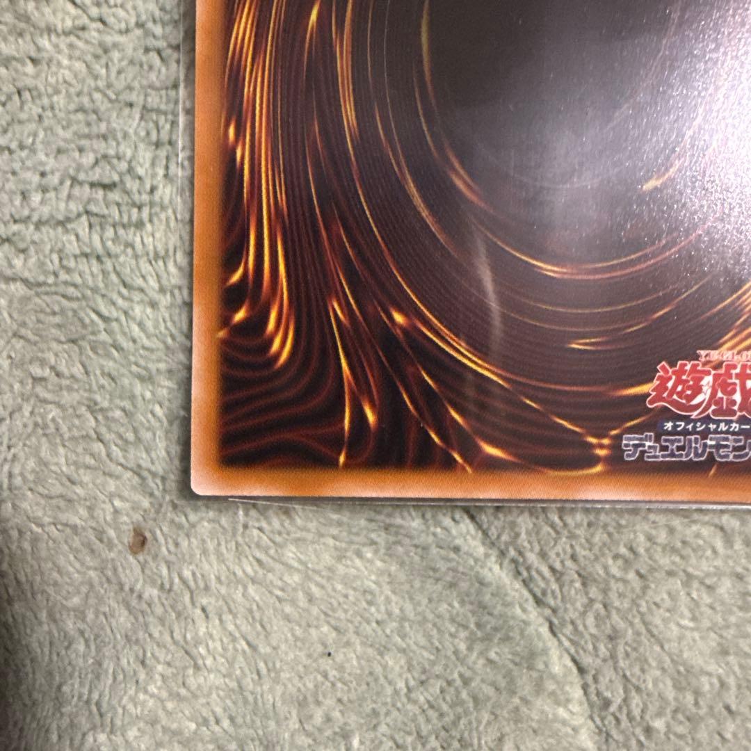 遊戯王調和ノ天救竜　フィドラウリス＝ハルモニアプリズマ