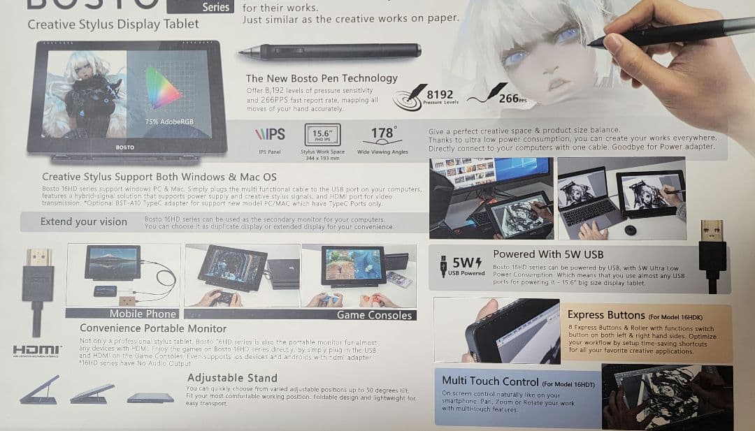 モバイルモニター　サブディスプレイ　ペンタブレット