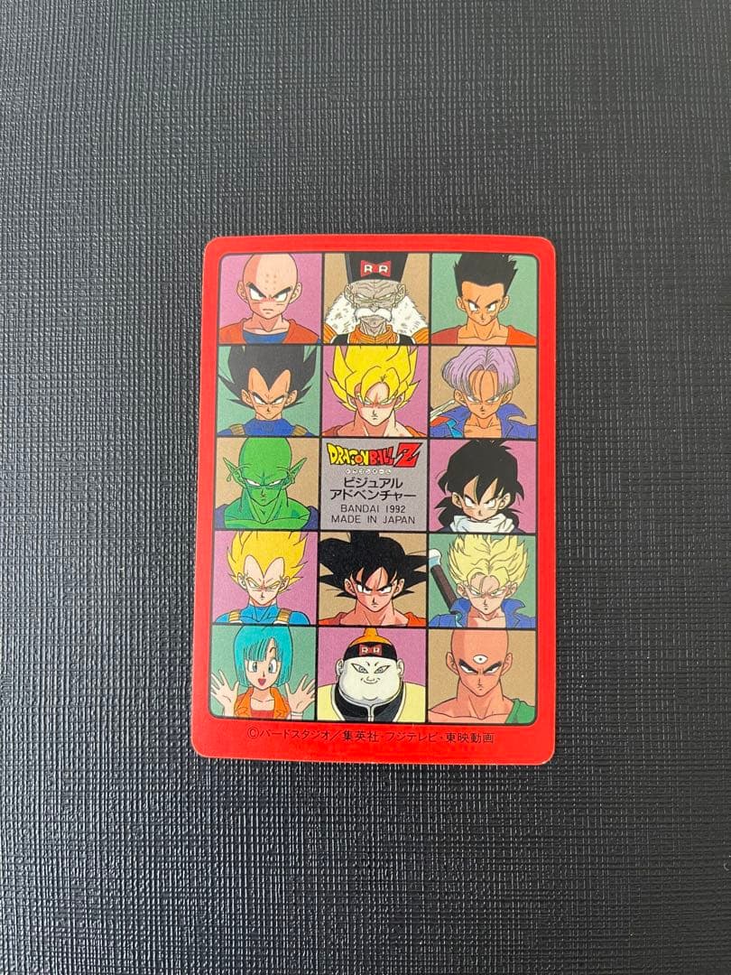 ビジュアルアドベンチャー 171 秘められたパワー(美品)