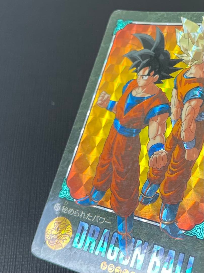 ビジュアルアドベンチャー 171 秘められたパワー(美品)