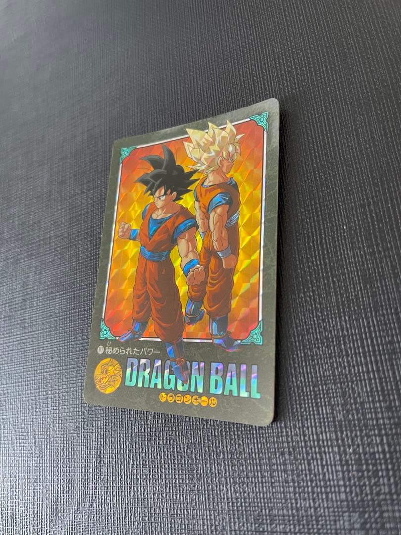 ビジュアルアドベンチャー 171 秘められたパワー(美品)