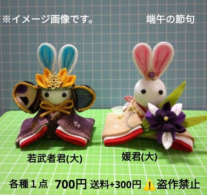 つまみ細工　置物のオーダー・お問い合わせ 　　 只今オーダー不可❌️