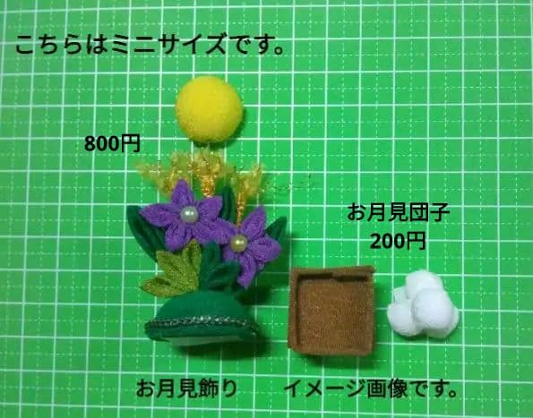 つまみ細工　置物のオーダー・お問い合わせ 　　 只今オーダー不可❌️