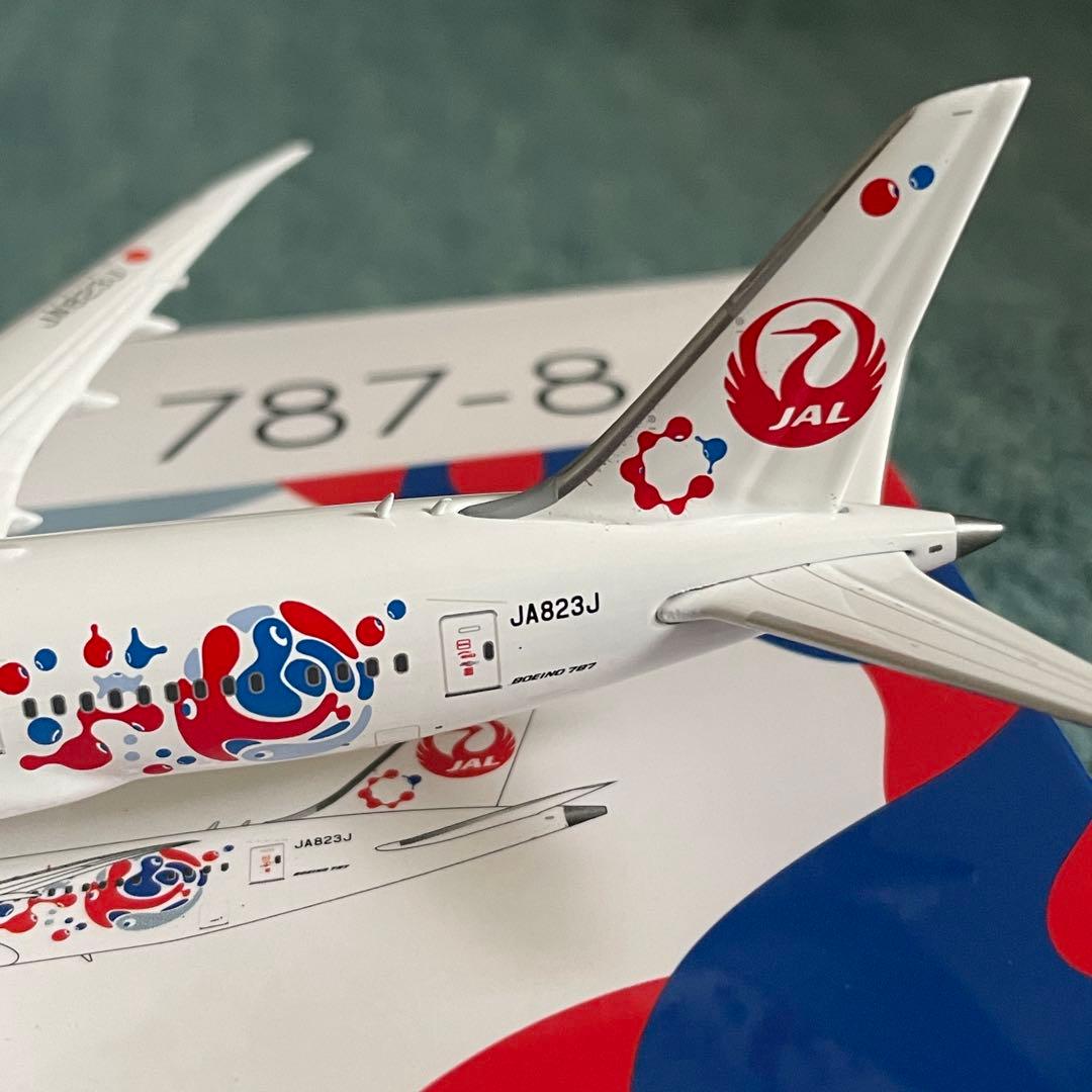 ＊専用商品　JAL 787-8 日本航空 EXPO 2025 JA823J