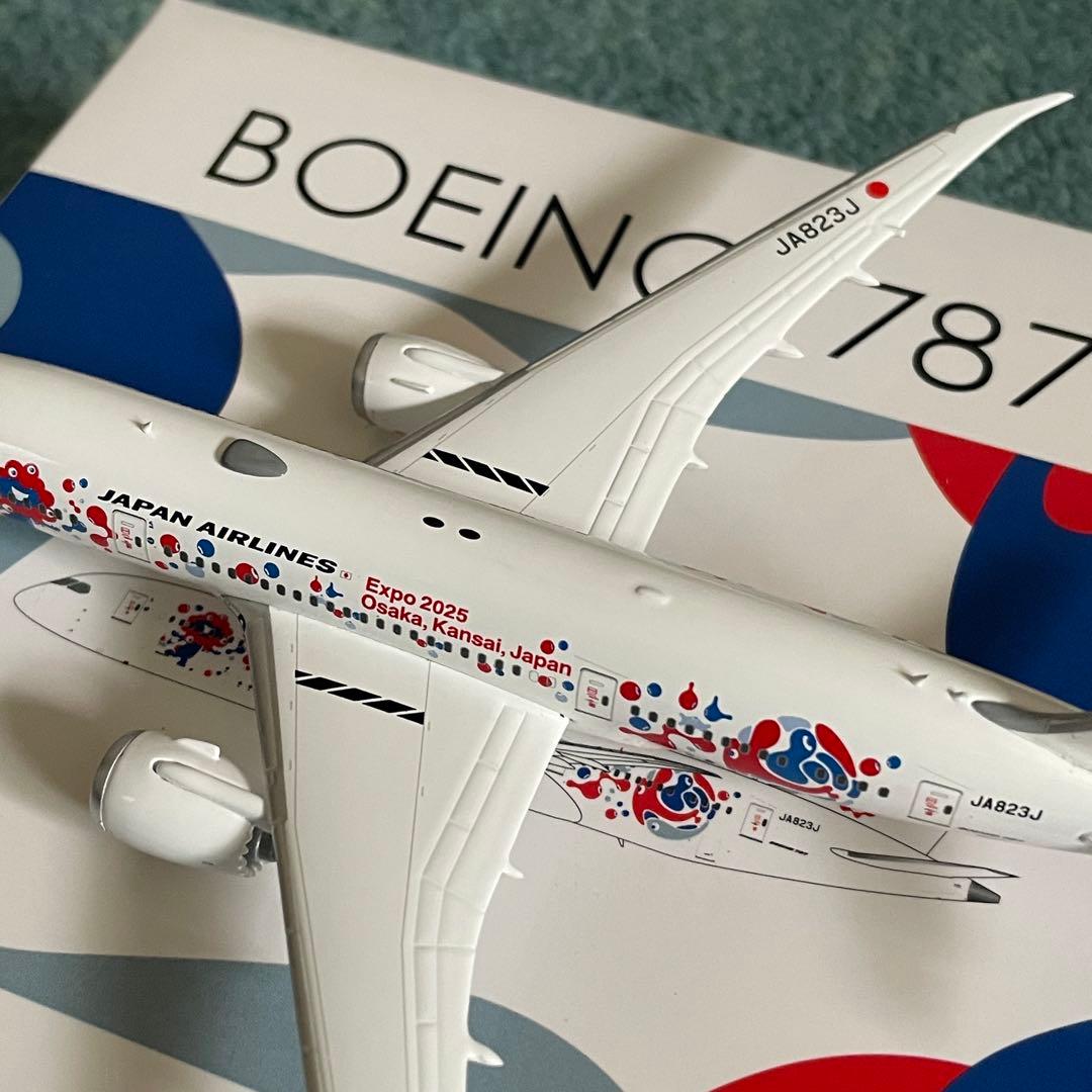 ＊専用商品　JAL 787-8 日本航空 EXPO 2025 JA823J