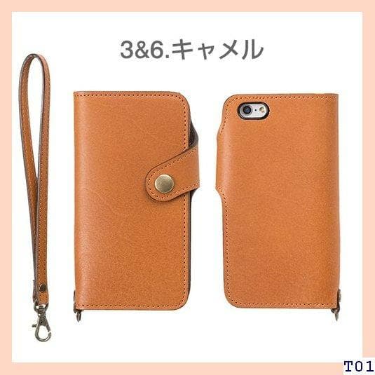 送料無料 iPhone8 iPhone6 iPhone6s Phoneケース 9