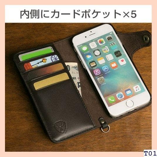 送料無料 iPhone8 iPhone6 iPhone6s Phoneケース 9