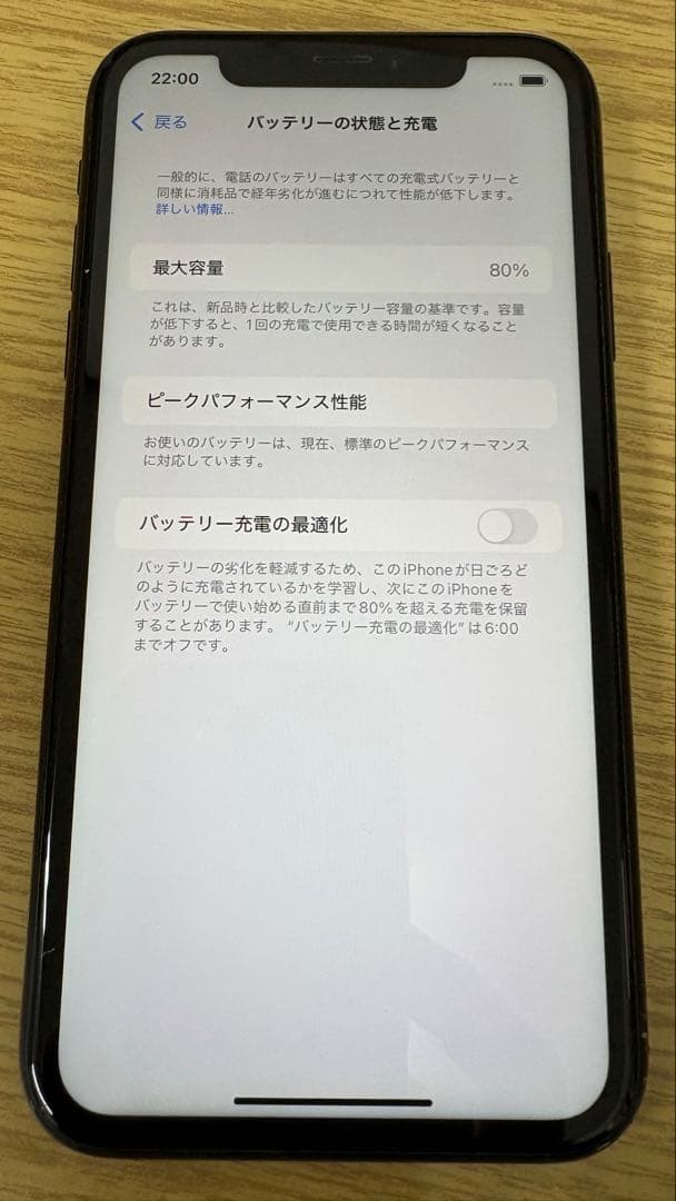 iPhoneXR 本体 64GB ブラック