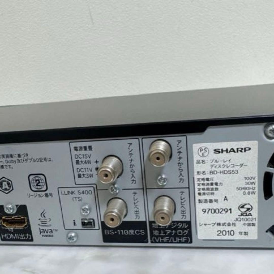 送料込 SHARP 320GB 1チューナー ブルーレイレコーダー AQUOS