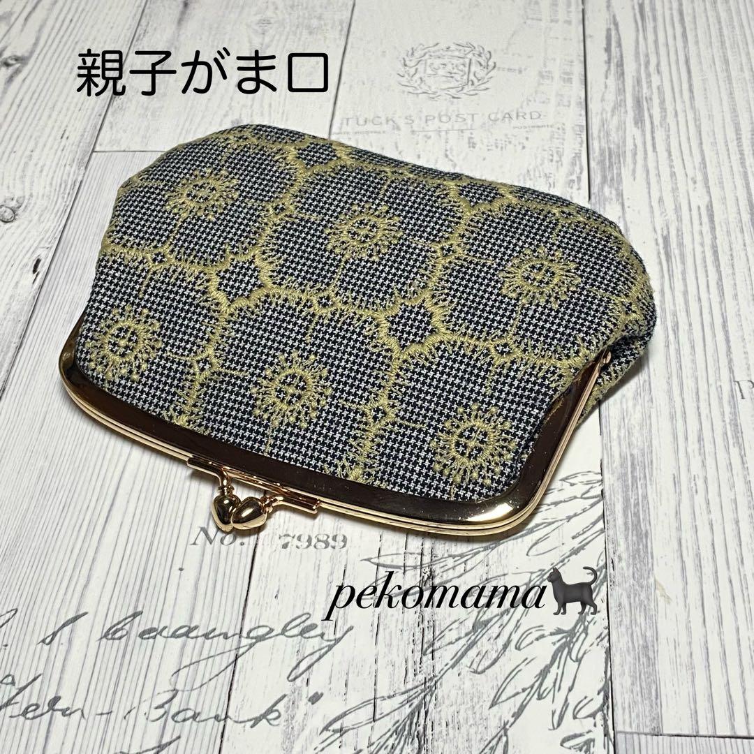 親子がま口＊ハンドメイド＊ミナペルホネン＊anemone