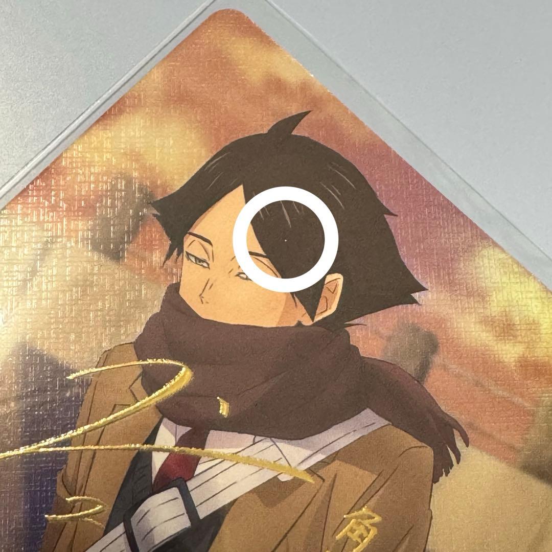 バボカ 角名倫太郎 サイン