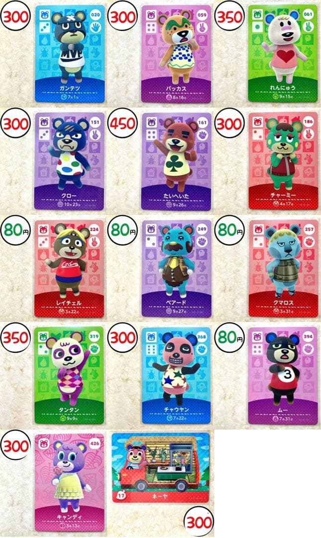 amiiboカード バラ売り◎ ２