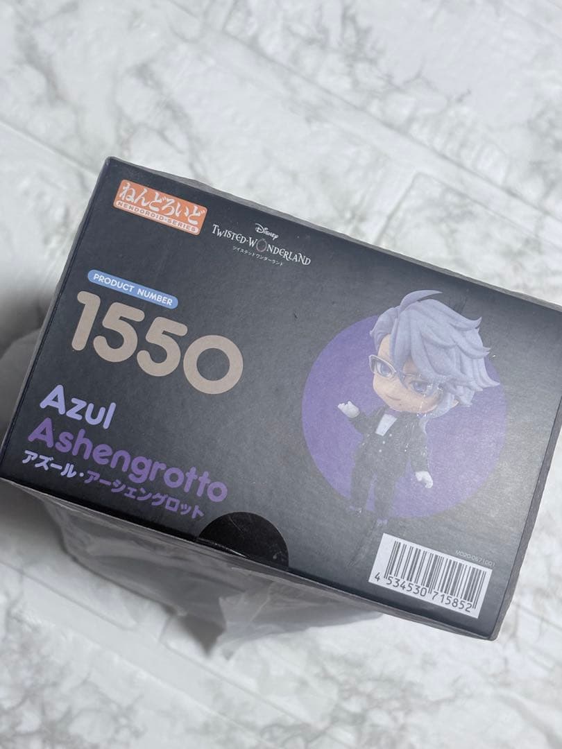 ツイステ アズール ねんどろいど