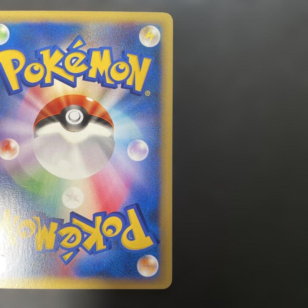 ポケモンカードVS イブキのギャラドス 048/141 4b