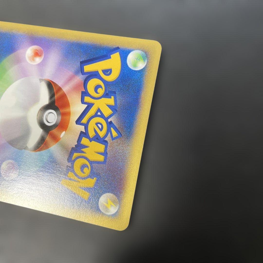 ポケモンカードVS イブキのギャラドス 048/141 4b