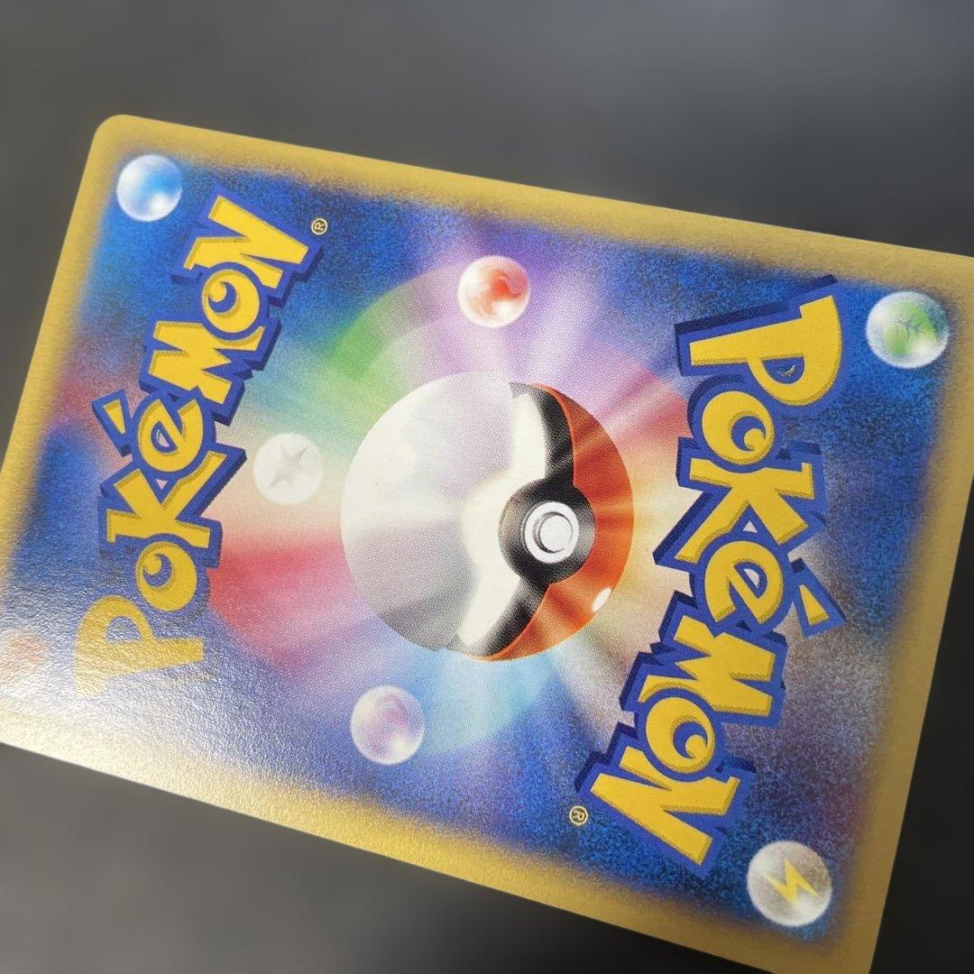 ポケモンカードVS イブキのギャラドス 048/141 4b