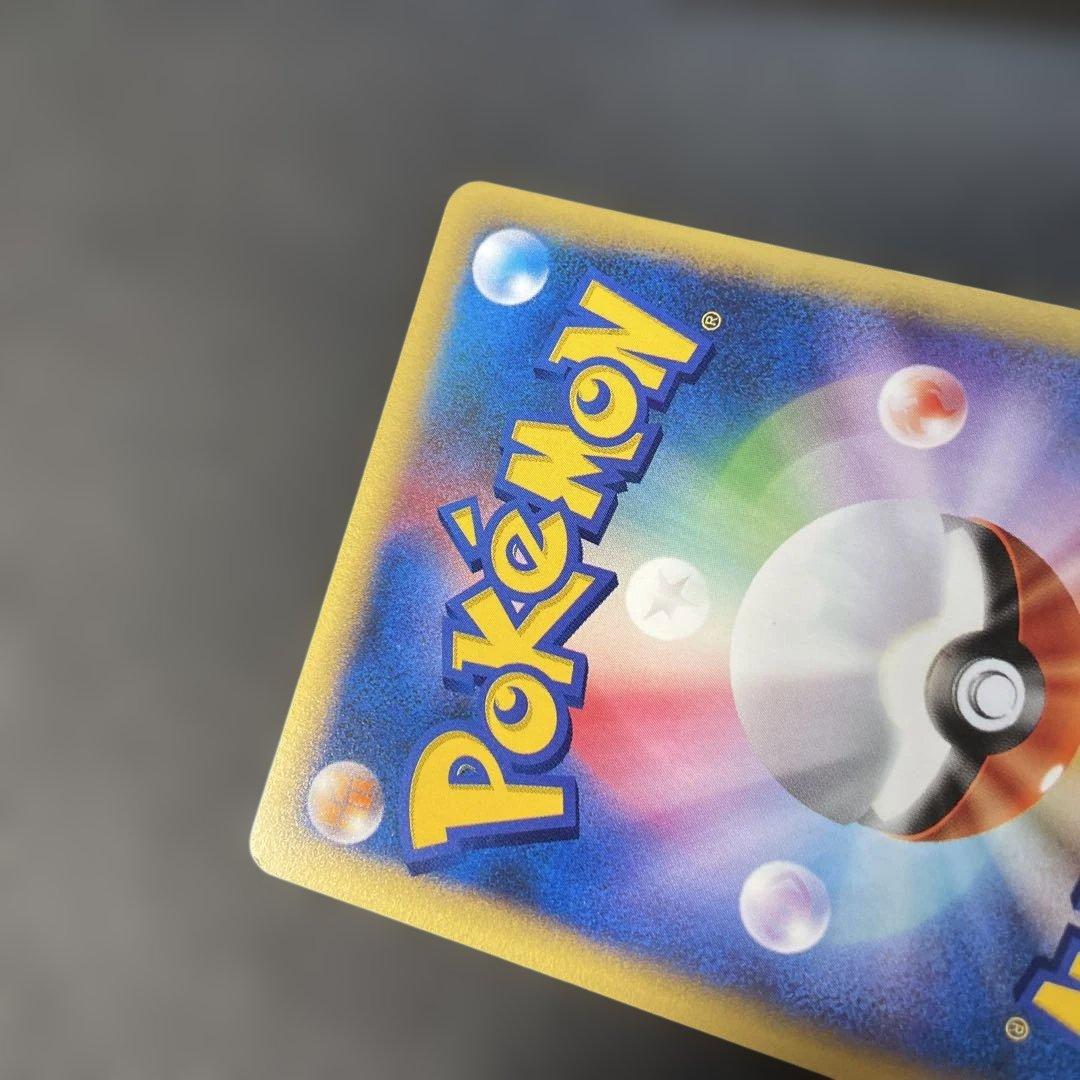 ポケモンカードVS イブキのギャラドス 048/141 4b