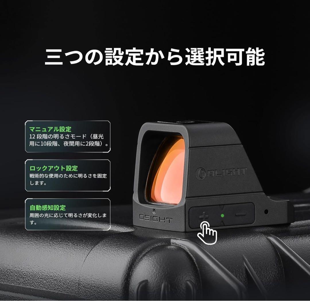 Olight OSIGHT 光学機器