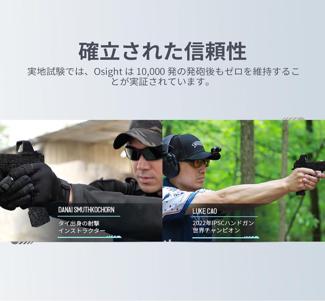 Olight OSIGHT 光学機器