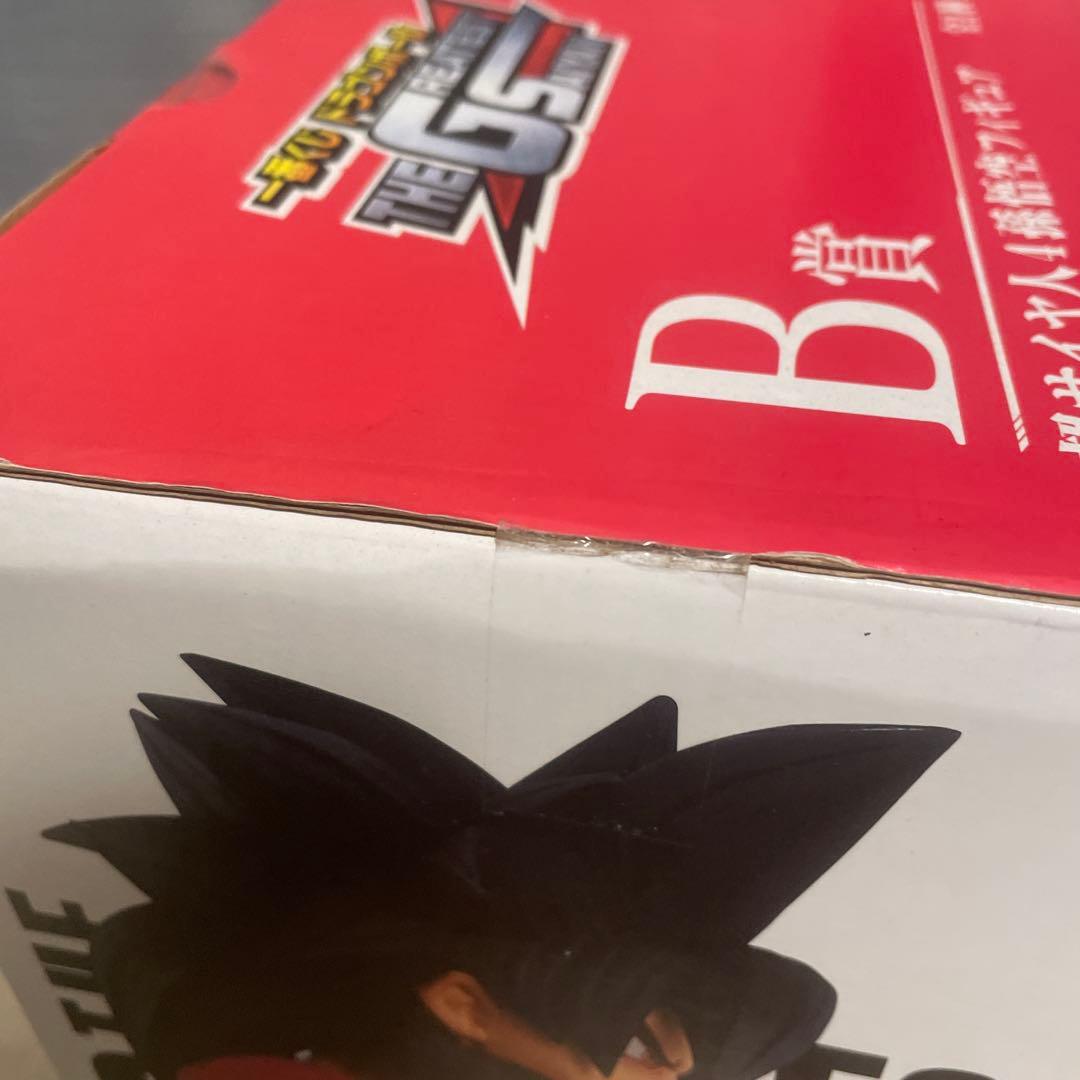 一番くじ ドラゴンボール B賞GREATEST SAIYAN 超サイヤ人4孫悟空
