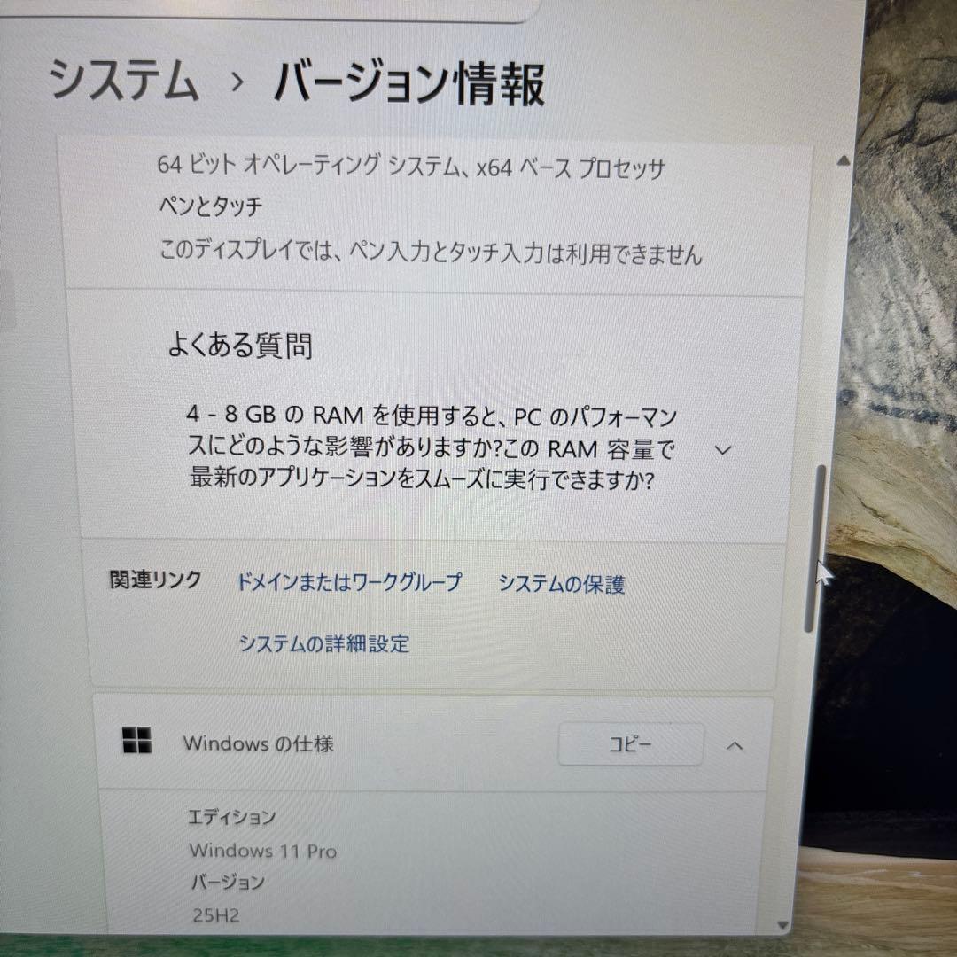 FRONTIER NSM190 i7-8565U メモリ8GB #6580