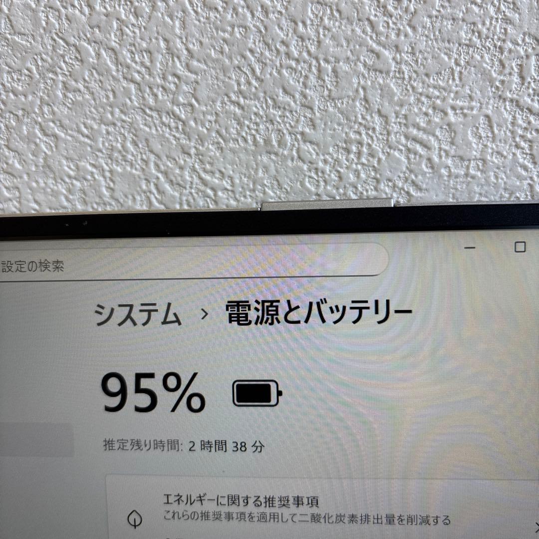 FRONTIER NSM190 i7-8565U メモリ8GB #6580