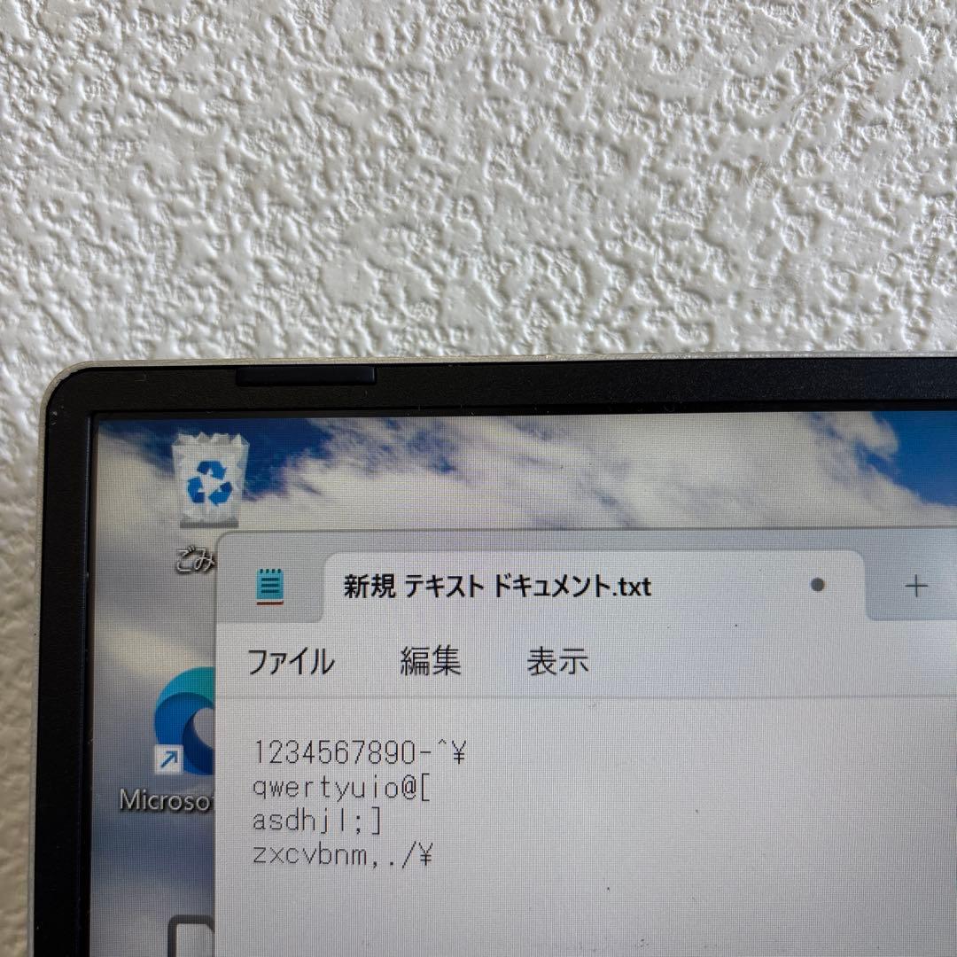 FRONTIER NSM190 i7-8565U メモリ8GB #6580