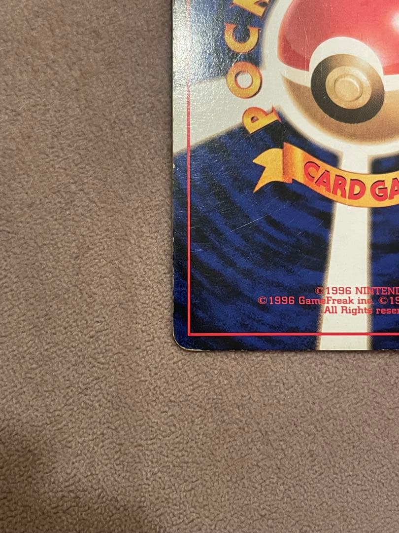 【旧裏】カツラのリザードン ★ ジム拡張第2弾 闇からの挑戦★キラ ホロ