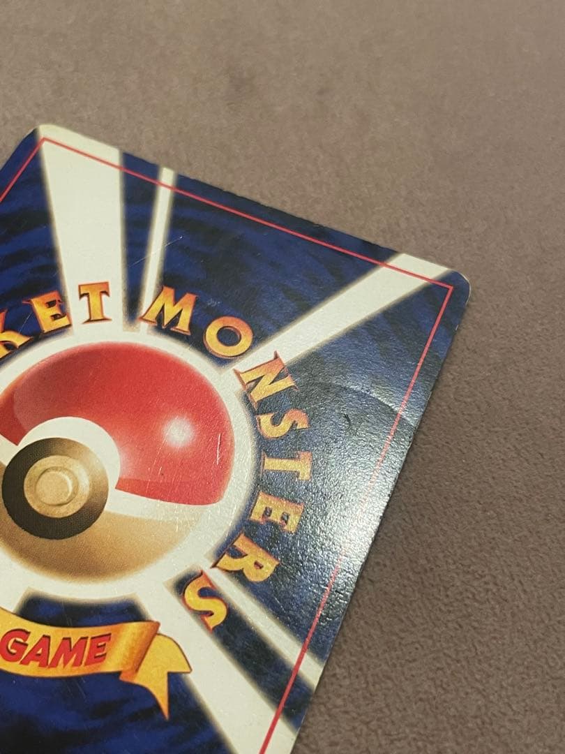 【旧裏】カツラのリザードン ★ ジム拡張第2弾 闇からの挑戦★キラ ホロ