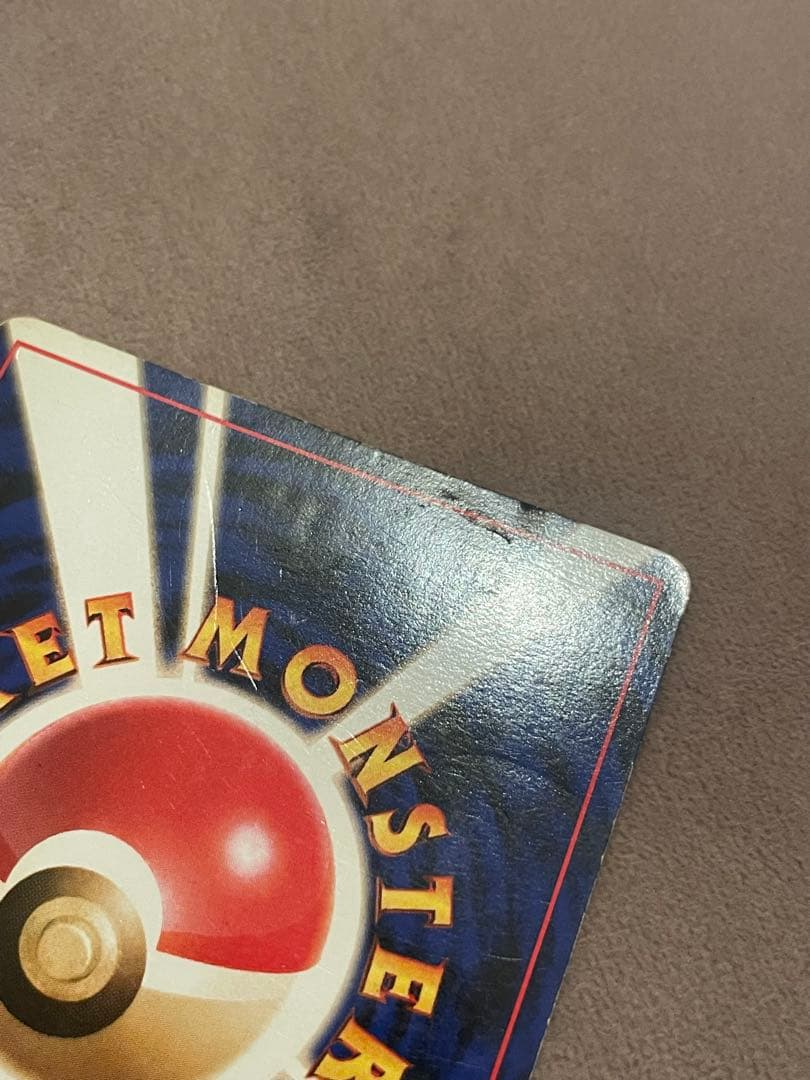 【旧裏】カツラのリザードン ★ ジム拡張第2弾 闇からの挑戦★キラ ホロ