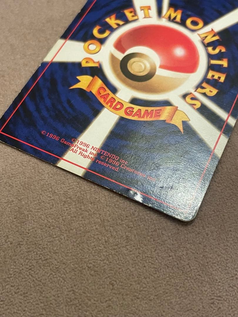 【旧裏】カツラのリザードン ★ ジム拡張第2弾 闇からの挑戦★キラ ホロ