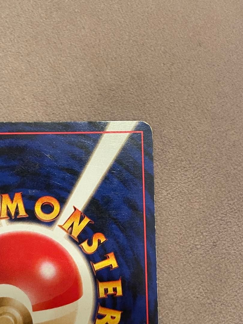 【旧裏】カツラのリザードン ★ ジム拡張第2弾 闇からの挑戦★キラ ホロ